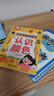 奕思瑞識字早教安靜書(shū)粘貼撕撕書(shū)嬰兒2至6歲幼兒園認字看圖學(xué)前識字卡片 曬單實(shí)拍圖