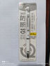 晨光（M&G）具優(yōu)品系列防斷芯自動(dòng)鉛筆 0.5mm低重心超穩定活動(dòng)鉛筆 學(xué)生考試書(shū)寫(xiě)作圖專(zhuān)用 單支裝AMPJ6915A 曬單實(shí)拍圖