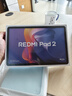 小米平板 REDMI Pad 2【國家補貼】紅米 11英寸 2.5K屏 澎湃OS2 學(xué)習機 8+128G 灰色 平板電腦  曬單實(shí)拍圖
