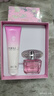 范思哲（VERSACE）粉耀晶鉆香水套裝90ml+身體乳 中秋節禮物生日禮物送女友 曬單實(shí)拍圖