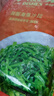 蓋世 調味裙帶菜2斤裝 酸甜解膩海白菜 海草海藻沙拉壽司中秋聚餐 曬單實(shí)拍圖