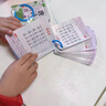 秘濃唐詩(shī)三百卡片大完整版幼兒早教小學(xué)生古詩(shī)詞撕不爛口袋書(shū) 唐詩(shī)三百第二冊紅156-鎖環(huán) 曬單實(shí)拍圖