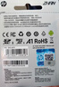 惠普（HP）64G TF內(nèi)存卡MicroSD  存儲(chǔ)卡 自營(yíng)閃存 4KU3V30  監(jiān)控專(zhuān)用 小米大眾等汽車(chē)車(chē)載行車(chē)記錄儀 音樂(lè)卡 曬單實(shí)拍圖