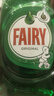 fairy寶潔超濃縮洗潔精 家用餐具清潔去油污果蔬凈洗滌靈  原味1015ML 曬單實(shí)拍圖