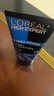 歐萊雅（LOREAL） 男士洗面奶補水保濕控油碳爽磨砂抗黑頭冰感深層凈化潔面膏乳 水能潔面膏100ml*2 曬單實(shí)拍圖