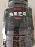八百方熟黑芝麻 低溫炒制炒熟黑芝麻粒新貨農(nóng)家免洗即食 熟黑芝麻500g罐裝 曬單實(shí)拍圖