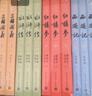 【贈英雄譜】水滸傳（上中下3冊）四大名著(zhù)原著(zhù)大字本 《語(yǔ)文》推薦閱讀叢書(shū) 施耐庵 羅貫中 中國古典 小說(shuō) 人民文學(xué)出版社 曬單實(shí)拍圖