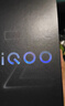 vivo iQOO Z10 Turbo+ 12GB+256GB 云海白 天璣9400+旗艦芯 8000mAh超薄藍(lán)海電池 國家補(bǔ)貼 電競手機(jī) 曬單實(shí)拍圖