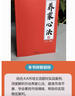 2025新生代新版炒股養家心法傳記4A一線(xiàn)游資悟道網(wǎng)盤(pán)交易體系交割單游資心法 養家心法 曬單實(shí)拍圖