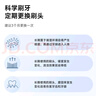 歐可林【兒童全系列通用刷頭】呵護牙齦全效清潔細毛護齦適配兒童AI互動(dòng)牙刷小天才通用兒童牙刷頭 2支 -小天才兒童刷頭P3K1 曬單實(shí)拍圖