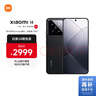 小米14 徠卡光學(xué)鏡頭 光影獵人900 國(guó)家補(bǔ)貼 第三代驍龍8 16+512 黑色 5G手機(jī)國(guó)補(bǔ) 曬單實(shí)拍圖