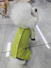 MIKI PAD狗狗雨衣防水防臟反光沖鋒衣可牽引小型犬寵物戶(hù)外連帽全包四腳衣 蜜瓜綠（熱賣(mài)色 防水防臟可牽引） S（胸圍34cm衣長(cháng)22.5cm）按背長(cháng)選擇，卡碼拍大 曬單實(shí)拍圖