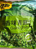 甘源原味青豌豆青豆豌豆粒豆子堅果炒貨休閑零食特產(chǎn)小吃量販大包500g 曬單實(shí)拍圖