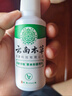 純春堂云南本草腳氣噴劑止癢脫皮腳臭汗真菌感染水泡腳丫爛足部抑菌噴霧 曬單實(shí)拍圖
