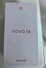 華為 nova 14 國家補貼  256GB 冰晶藍 后置多焦段質(zhì)感人像 鴻蒙AI 100W超級快充 鴻蒙智能手機 曬單實拍圖