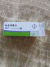 [唯散寧（Visanne）] 地諾孕素片 2mg*28片/盒 1盒裝 曬單實拍圖