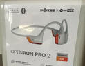 韶音（SHOKZ）OpenRun Pro 2 S820開放式藍(lán)牙耳機(jī)骨傳導(dǎo)耳機(jī)運(yùn)動跑步騎行無線耳機(jī)超長續(xù)航 基普喬格聯(lián)名款 曬單實(shí)拍圖