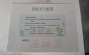 超亞健康聯(lián)名眼罩蒸汽熱敷混合香型睡眠遮光緩解眼疲勞眼部護(hù)理50片 曬單實拍圖