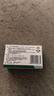 【2盒裝】[樂(lè )友]鹽酸帕羅西汀片20mg*30片/盒 曬單實(shí)拍圖