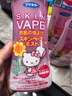 未來(lái)（VAPE）家庭裝驅蚊液水防蚊蟲(chóng)兒童孕婦可用粉色噴霧200ml*3 曬單實(shí)拍圖