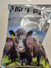 西成 澳洲和牛M6-7金錢腱 2斤 進(jìn)口原切牛腱子芯 生鮮冷凍食品 曬單實(shí)拍圖