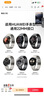 W&P適用華為手表表帶watch5/gt5/gt4pro/watch4/3pro/2鈦金屬工字帶運(yùn)動(dòng)表帶new腕帶 【銀色】-超輕盈 曬單實(shí)拍圖