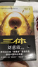 中國科幻基石叢書(shū)：三體全集（套裝1-3全冊）小說(shuō) 發(fā)書(shū)評贏(yíng)免單 曬單實(shí)拍圖