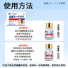 川井弘巖去痣點(diǎn)痣膏水無(wú)痕臉部痦子扁平疣瘊子面部黑痣男女士通用 曬單實(shí)拍圖