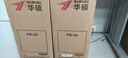 華碩24英寸120Hz高刷辦公高清護眼1080P顯示屏 臺式電腦顯示器 筆記本外接副屏 27英寸120Hz高刷辦公 新品27