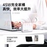 W&P 新國(guó)標(biāo)3C認(rèn)證可上飛機(jī) 45W充電寶20000毫安mah自帶雙線快充星際移動(dòng)電源小巧便攜適用蘋果小米wp 曬單實(shí)拍圖