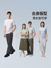 拇指白小T【涼感防曬】冰柔棉短袖T恤男女夏抑菌圓領(lǐng)體恤 男款皓白 3XL 曬單實(shí)拍圖