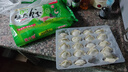 吳大嫂 東北水餃 三鮮水餃(鮮肉+韭菜+蝦仁+海參)800g40個(gè) 蒸餃煎餃速食 曬單實(shí)拍圖
