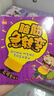 腦筋急轉(zhuǎn)彎大全小學(xué)生注音版全套6冊(cè)拼音讀物正版圖書(shū) 猜謎語(yǔ)兒童讀物智力大挑戰(zhàn)漫畫(huà)書(shū)思維訓(xùn)練益智游戲書(shū)兒童書(shū) 3-6-12歲一二年級(jí)課外閱讀必讀書(shū)籍 幼兒園早教啟蒙故事書(shū)繪本 黑色星期五 曬單實(shí)拍圖
