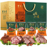 東來(lái)順清真熟食牛肉禮盒開(kāi)袋即食燒雞中華老字號闔家興順1150g中秋禮品 曬單實(shí)拍圖