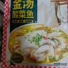 天海藏金湯酸菜魚(yú)430g*4袋預制菜生鮮冷凍黑魚(yú)片加熱即食家常方便菜 曬單實(shí)拍圖