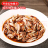 夫子園麻辣醉蟹鉗500g解凍即食醉蟹腿腌制螃蟹腿生腌酒店涼菜 500g*1包 曬單實拍圖
