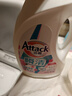 潔霸（ATTACK）瞬清無磷洗衣液 玫瑰花香 14斤JOY特供裝 2kg*2+1.5kg*2 家庭裝 曬單實拍圖
