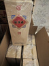 杜康【花臉杜康】印象1972紀念酒 經(jīng)典花臉杜康52度濃香型白酒 宴請 52度 500mL 6瓶 整箱裝 曬單實(shí)拍圖