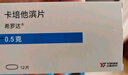 【原研藥】希羅達 卡培他濱片 0.5g*12片/盒 4盒裝 曬單實(shí)拍圖