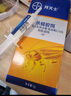 拜滅士 拜耳蟑螂藥5g殺蟲(chóng)劑滅蟑餌劑蟲(chóng)卵雙殺連環(huán)誘殺家用廚房 曬單實(shí)拍圖