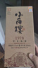 小角樓1978 52度濃香型白酒口糧酒 四川白酒禮盒裝固態(tài)純糧酒 中秋送禮 52%vol 500mL 6瓶 升級版帶3禮品袋 曬單實(shí)拍圖
