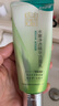 百雀羚（PECHOIN）洗面奶女賦顏凈澈潔面乳氨基酸型100g買一贈(zèng)一中秋送禮 曬單實(shí)拍圖