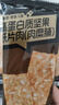 三只松鼠高蛋白堅果紙片肉50g/袋 肉脯肉糜辦公室宿舍追劇解饞休閑零食 曬單實(shí)拍圖