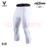 維動(dòng)（VEIDOORN）籃球健身長(cháng)褲運動(dòng)緊身褲男高彈訓練褲跑步壓縮衣打底褲運動(dòng)褲透氣 標準款七分褲【白色】高彈舒適 M 曬單實(shí)拍圖