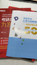 現貨新版】新東方2026九步搞定考研英語(yǔ)高分作文2026潘赟寫(xiě)作九宮格26專(zhuān)項練習+熱點(diǎn)話(huà)題寫(xiě)作英語(yǔ)一英語(yǔ)二滿(mǎn)分作文歷年真題范文9步 曬單實(shí)拍圖