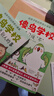 【新華正版】傻鳥(niǎo)學(xué)校：別人的事不是我的事+我的事不是別人的事+如何評論+聯(lián)系說(shuō)不 給孩子的邊界感小漫畫(huà) 兒童書(shū)籍 傻鳥(niǎo)學(xué)院 4冊 曬單實(shí)拍圖