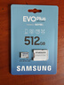 三星（SAMSUNG）512GB TF(MicroSD)存儲卡 EVO白卡 適配大疆無(wú)人機運動(dòng)相機Pocket3支持4K視頻 讀160MB/s寫(xiě)120MB/s 曬單實(shí)拍圖