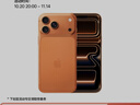 Apple/蘋果 iPhone 17 Pro Max 256GB 星宇橙色 支持移動(dòng)聯(lián)通電信5G 雙卡雙待手機(jī) 曬單實(shí)拍圖