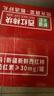 笑廚（XIAOCHU）新疆西紅柿塊400g*12罐裝配料新鮮西紅柿塊番茄0添加劑調味醬罐頭 曬單實(shí)拍圖