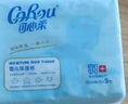 可心柔 （V9 COROU）抽紙 云柔巾 保濕紙巾 3層40抽*30包S碼 乳霜紙抽紙便攜裝餐巾紙 曬單實(shí)拍圖